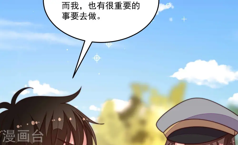 第373话 兵临城下30