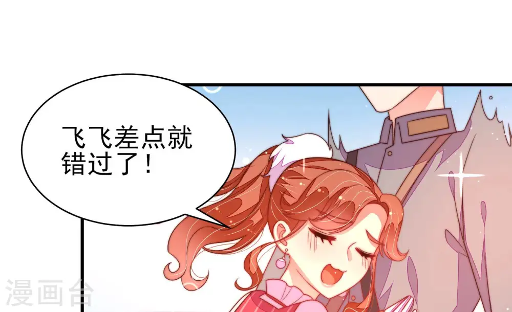 第176话 生日礼物53