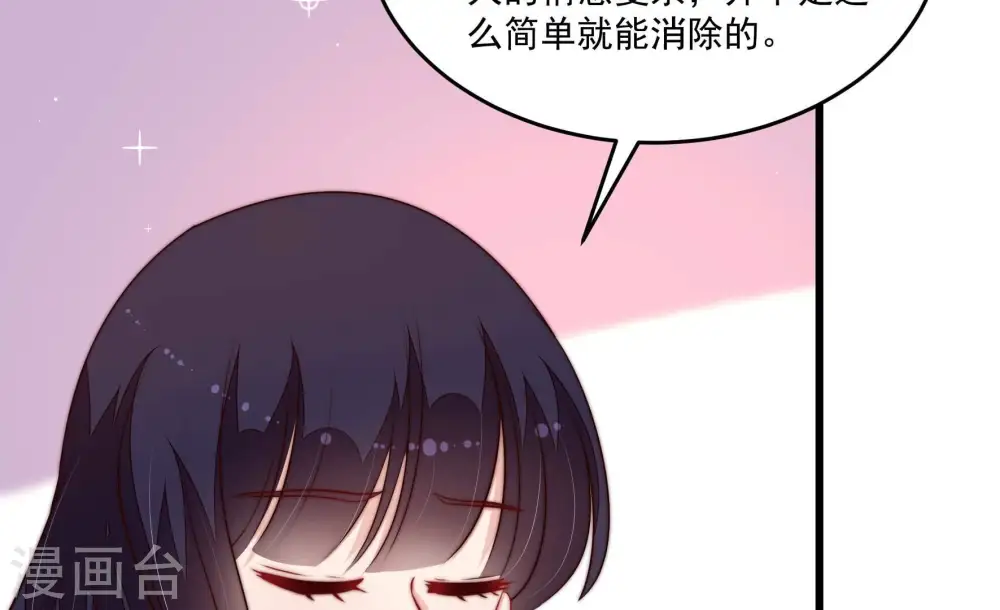 第368话 未婚妻44