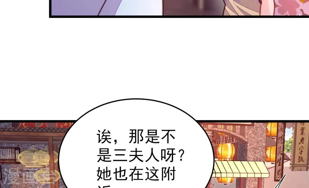 第337话 捉奸51