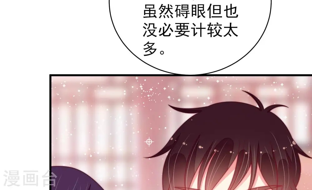 第183话 审讯9