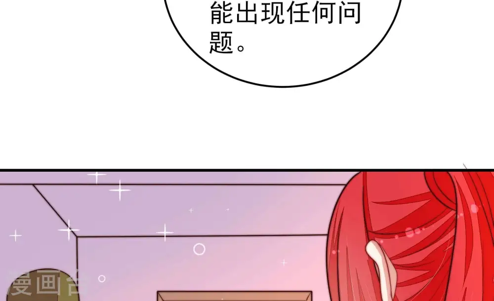 第362话 秘密交易48
