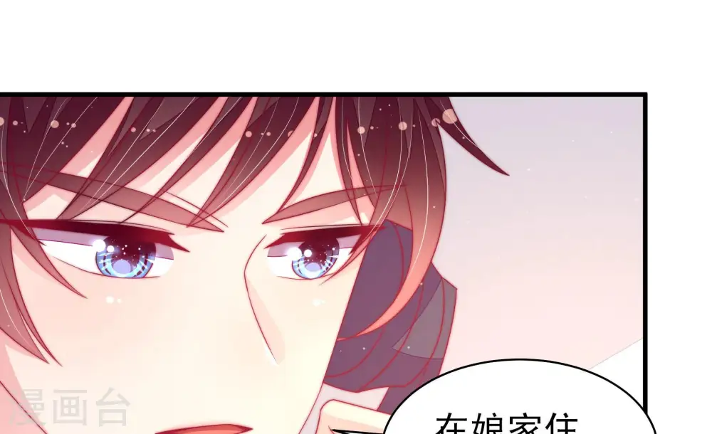 第169话 想不到12