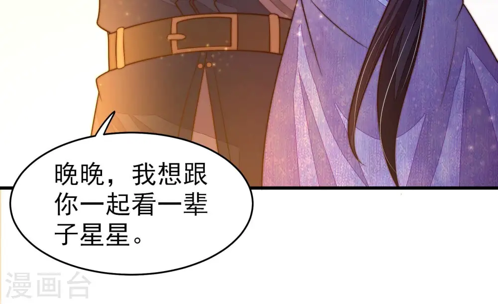 第358话 让贤94