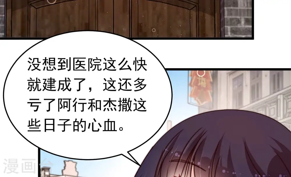 第353话 意外10