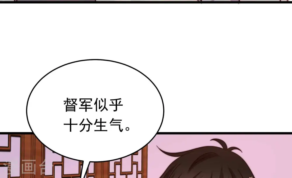 第340话 提示87