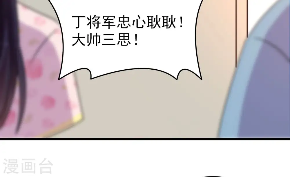 第308话 有惊无险19