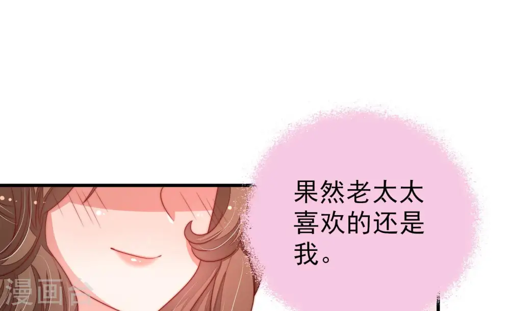 第141话 民心63