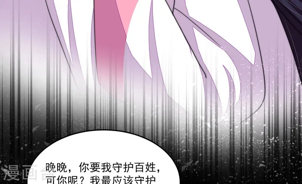 第372话 约定之事38