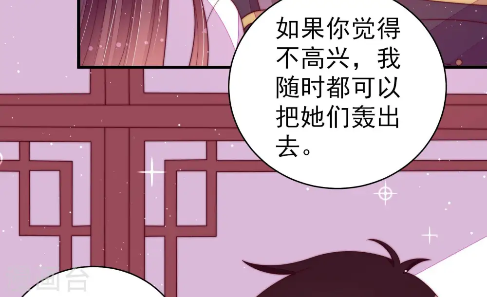第183话 审讯11