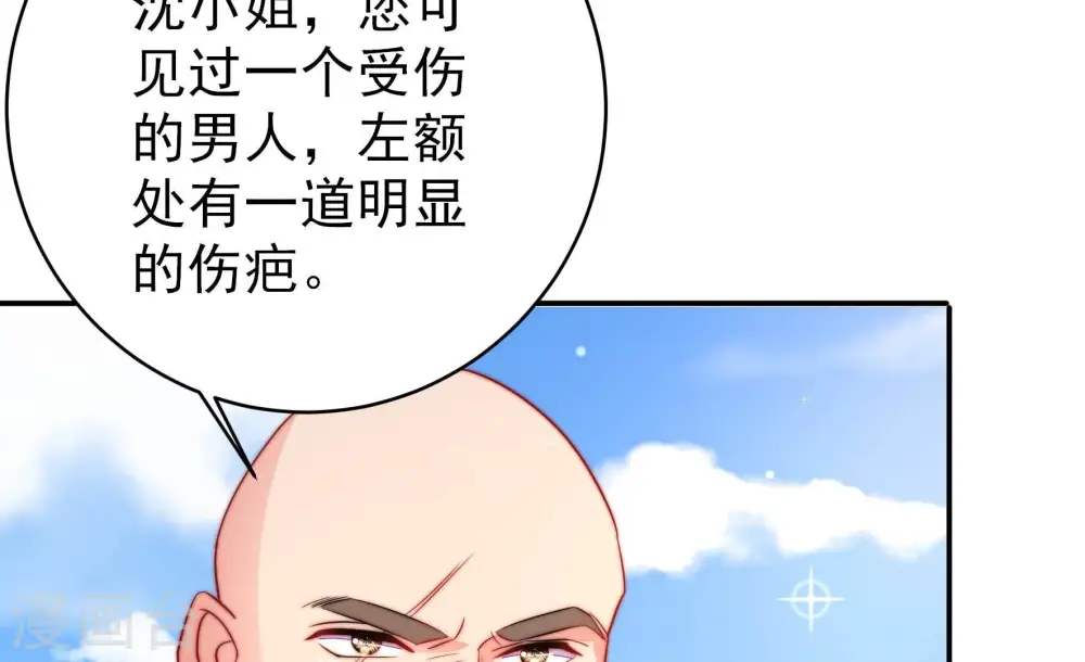 第265话 背刺32