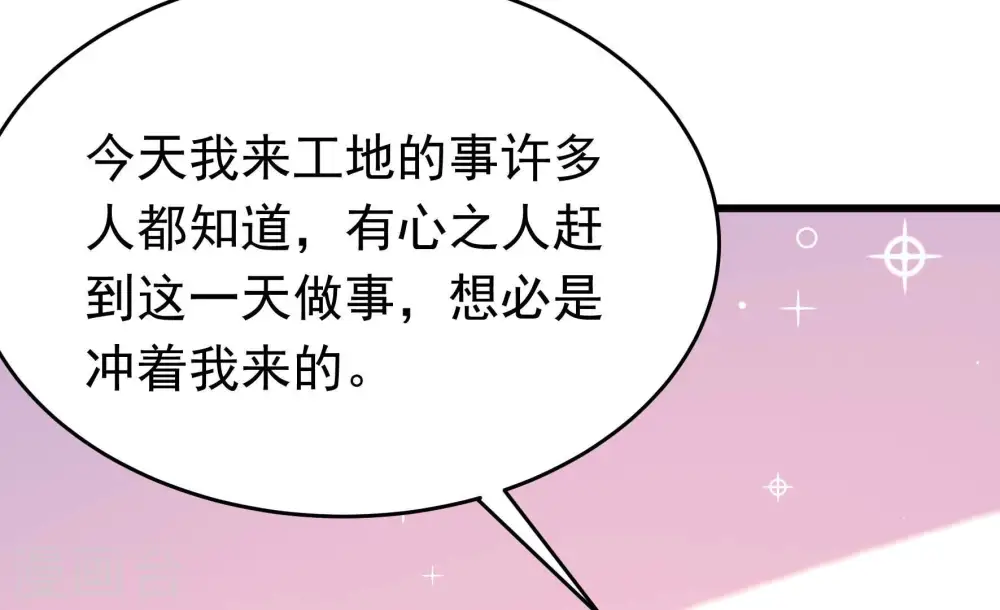 第353话 意外59