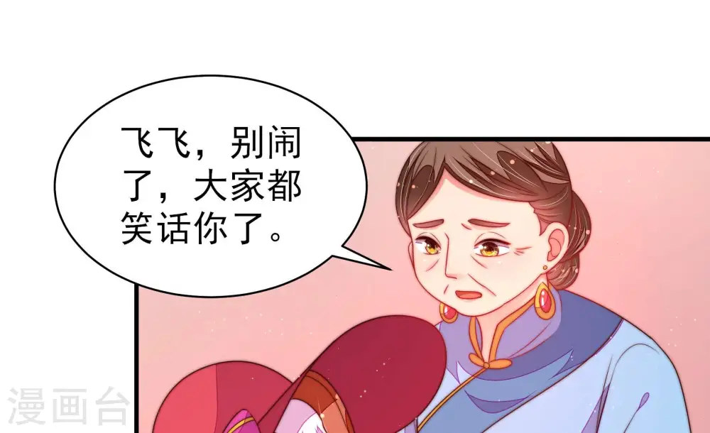 第167话 出丑64