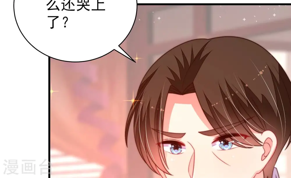 第232话 耳边风18