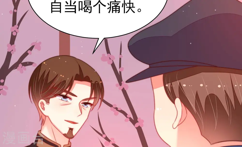 第160话 慕家小姐42