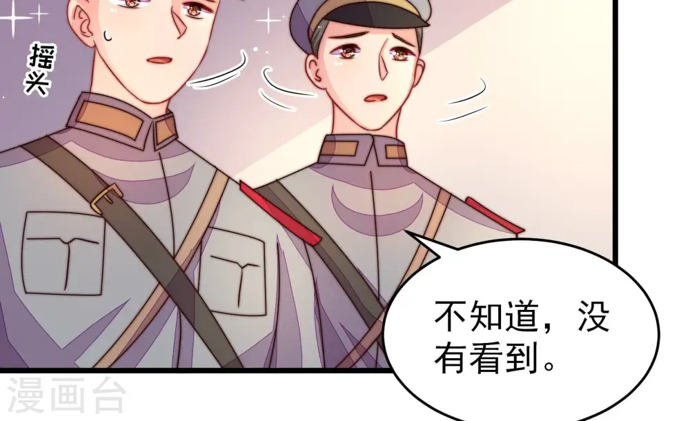 第257话 逛街17