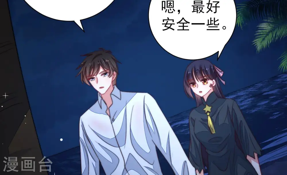 第219话 荒野求生32