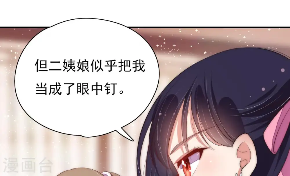 第57话 一石二鸟的计策15