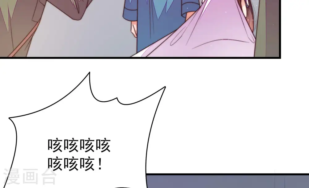 第149话 不怕死7