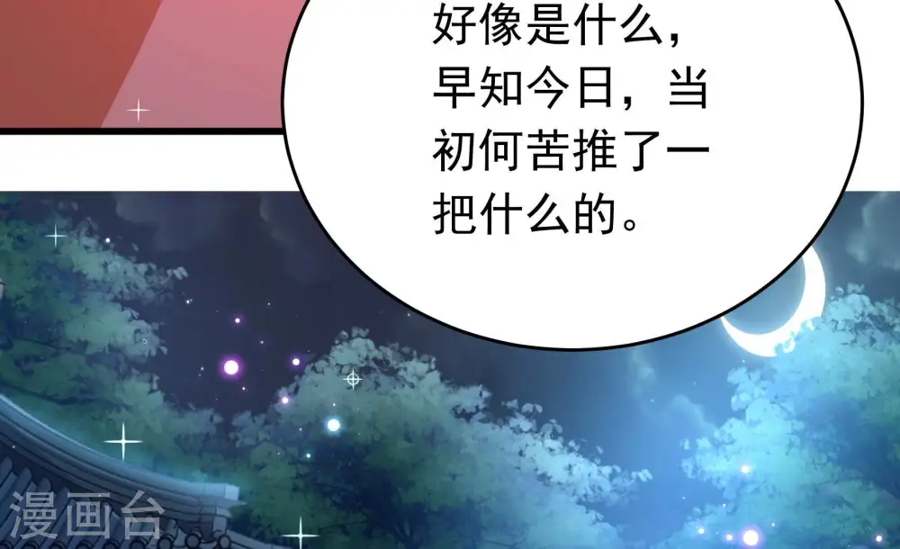 第335话 无情83