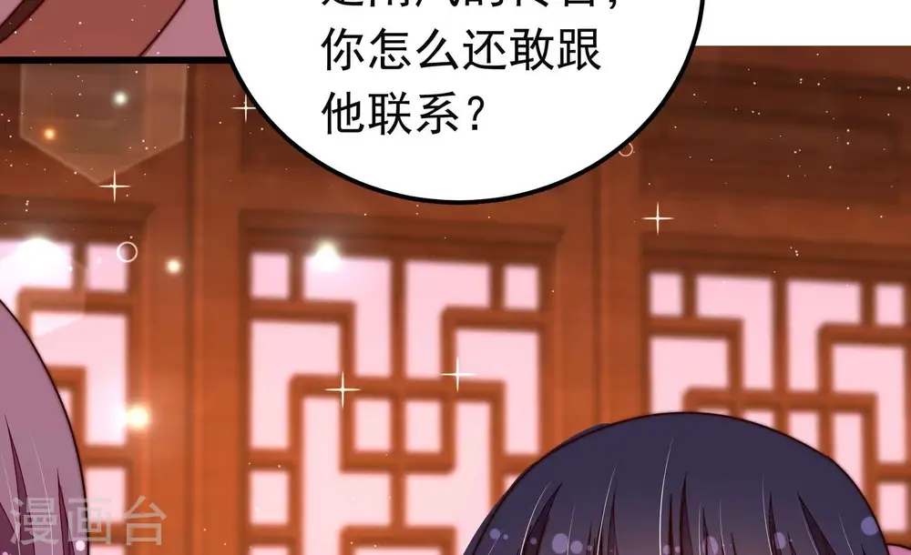 第320话 妙手回春32