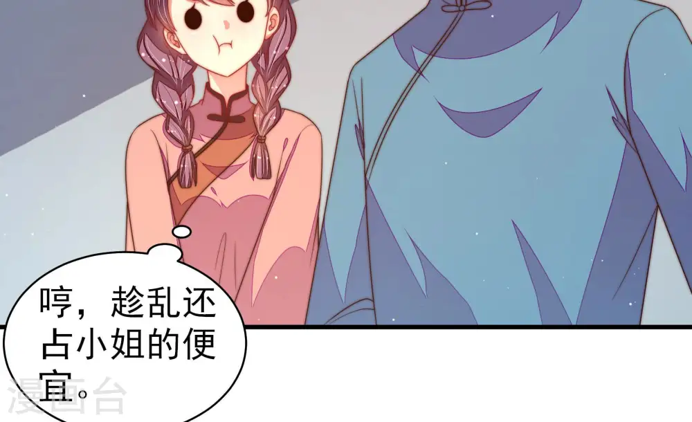 第148话 意外之人27