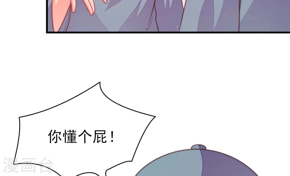 第137话 禁药11
