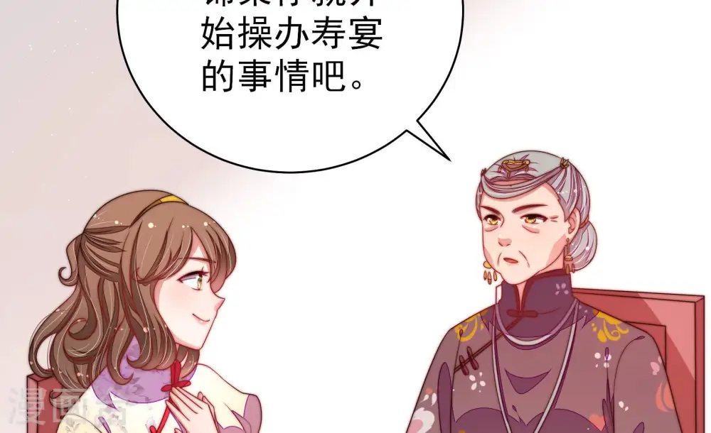 第141话 民心60