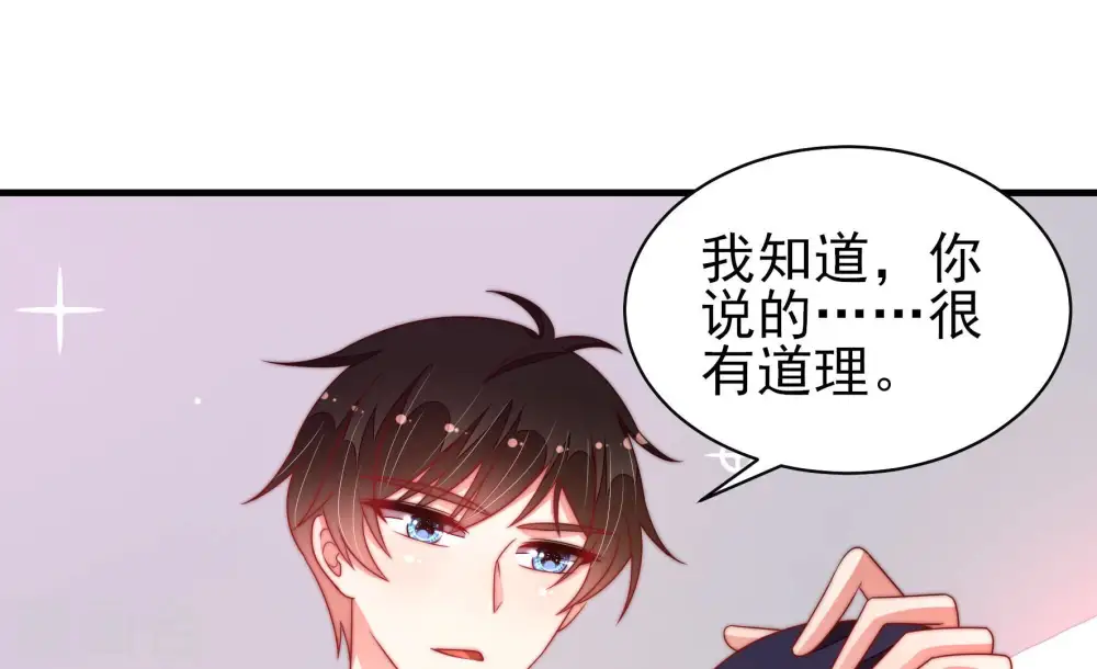 第189话 猜测54