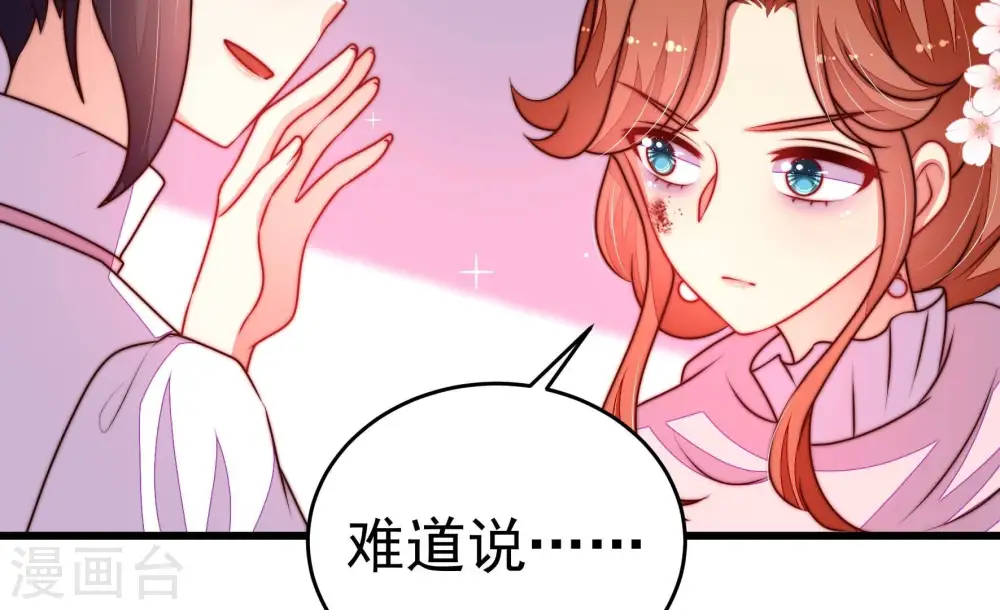 第331话 面面小姐43