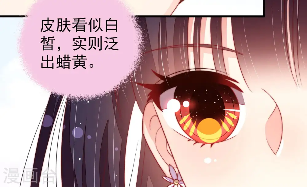 第186话 毒已入骨62