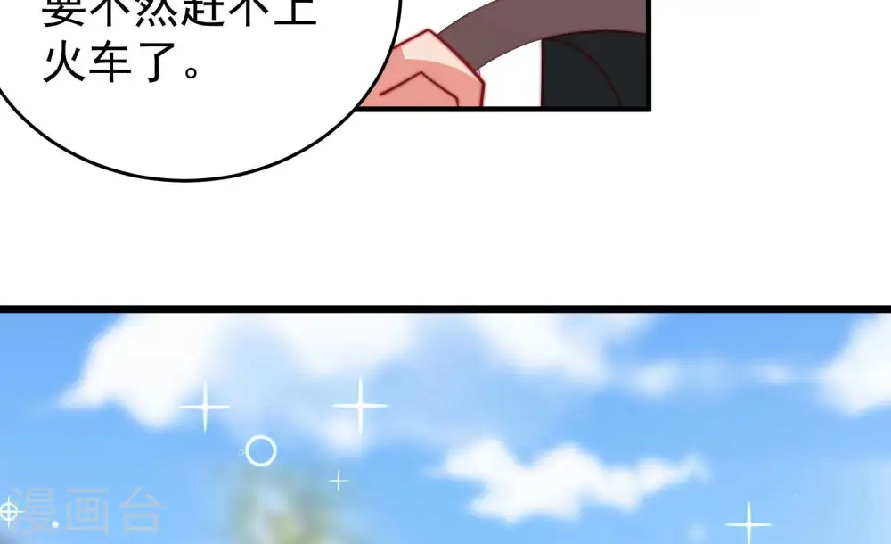 第285话 寻他21