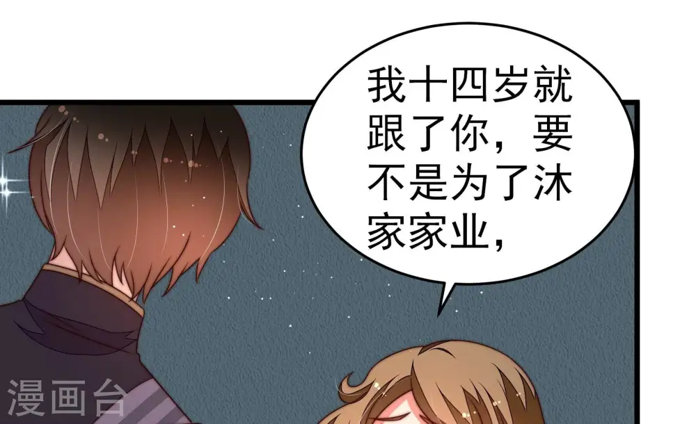 第246话 心灰11