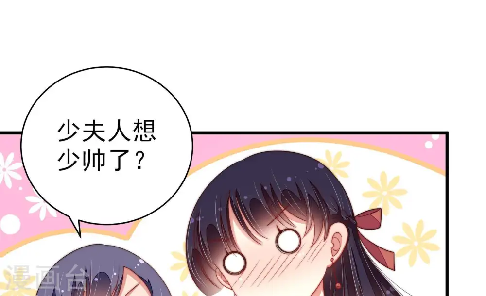 第127话 归家62