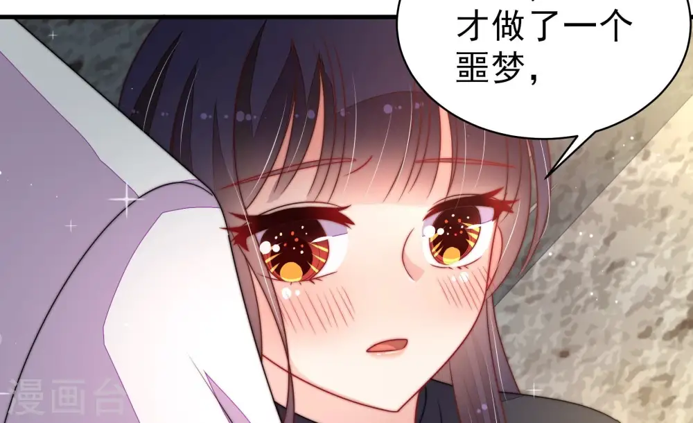 第222话 获救12