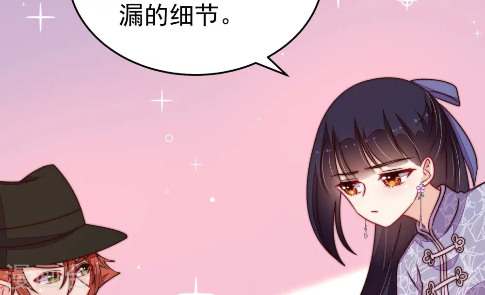 第353话 意外79