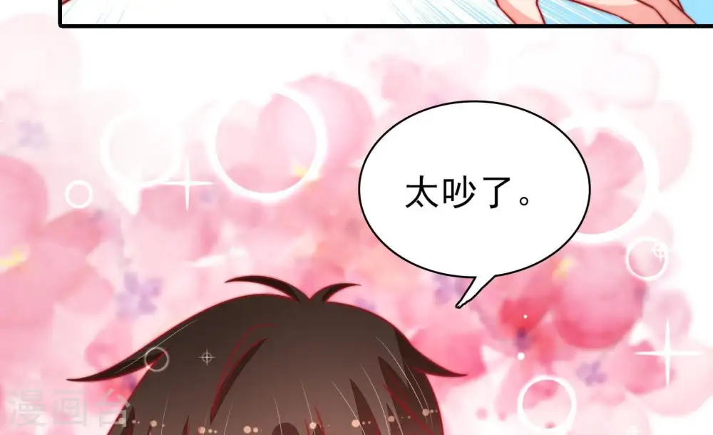 第96话 初吻72