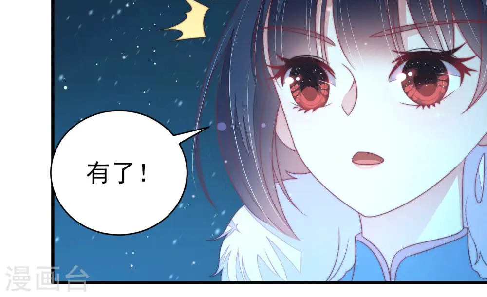 第154话 解决70