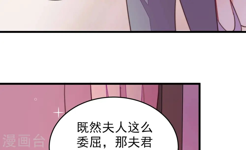 第363话 沈家团聚63