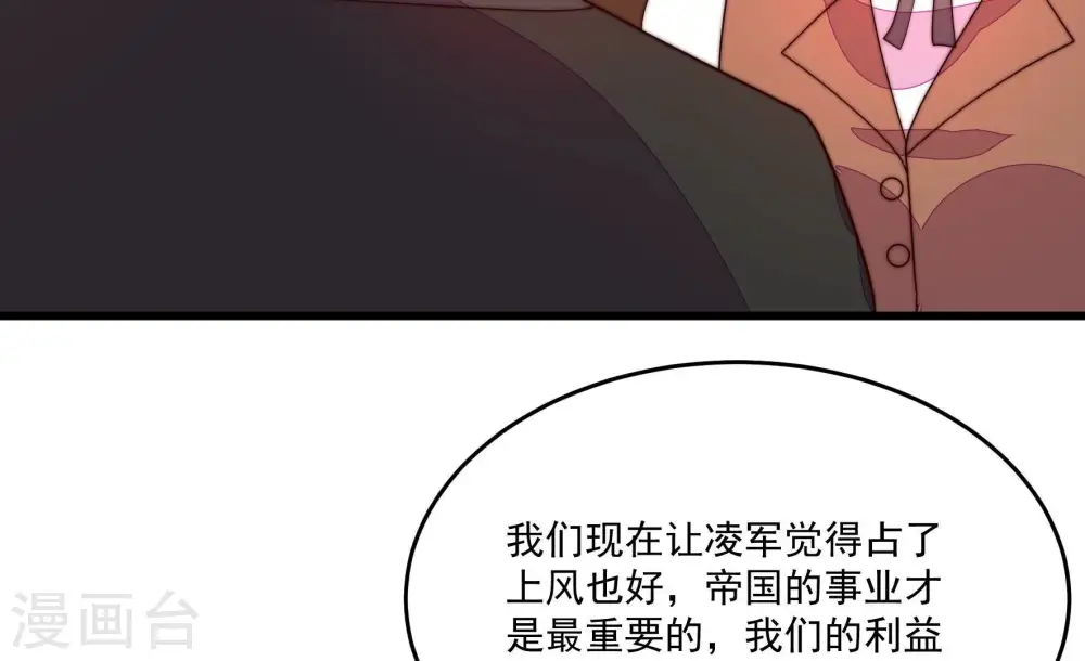 第367话 开业44