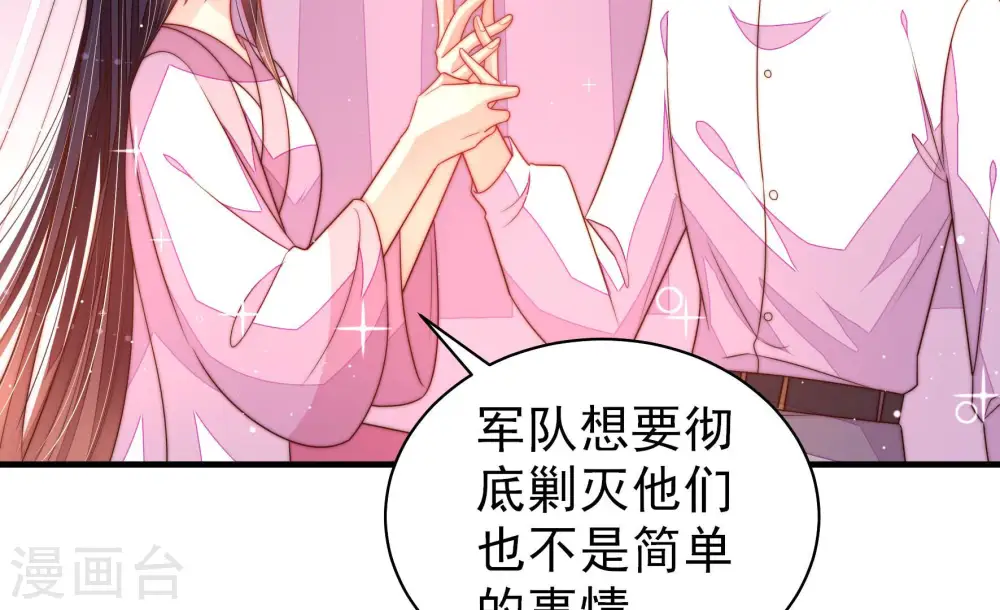 第174话 争斗46
