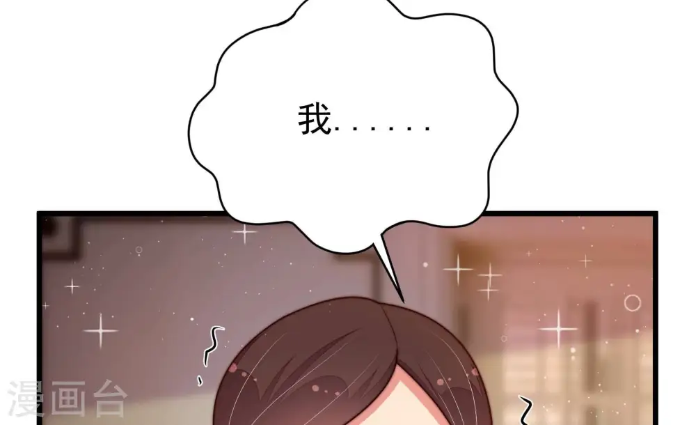 第312话 休妻37
