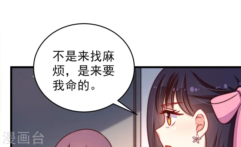 第308话 有惊无险23