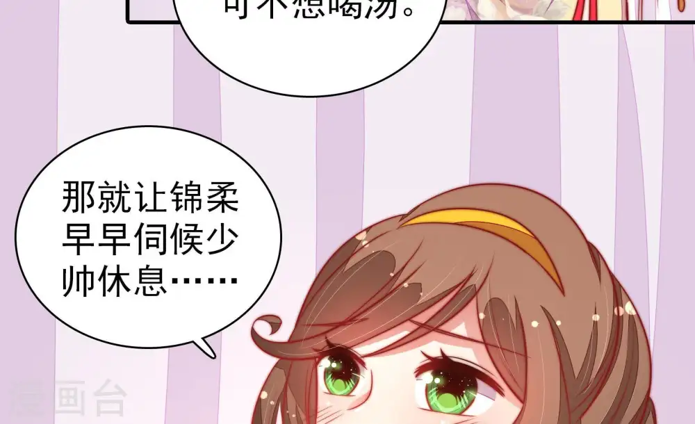 第105话 在意48