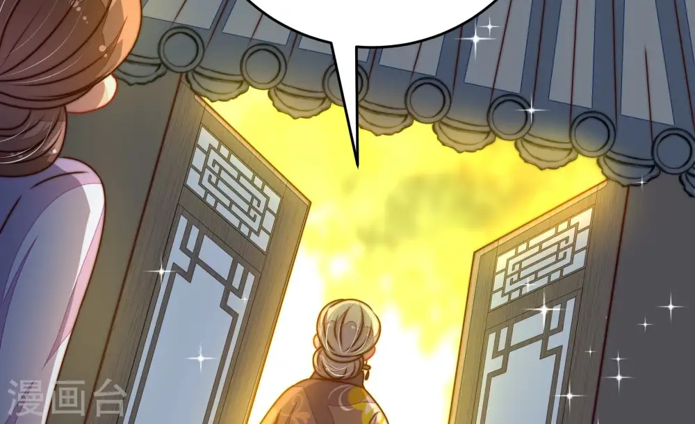 第279话 马上离开19