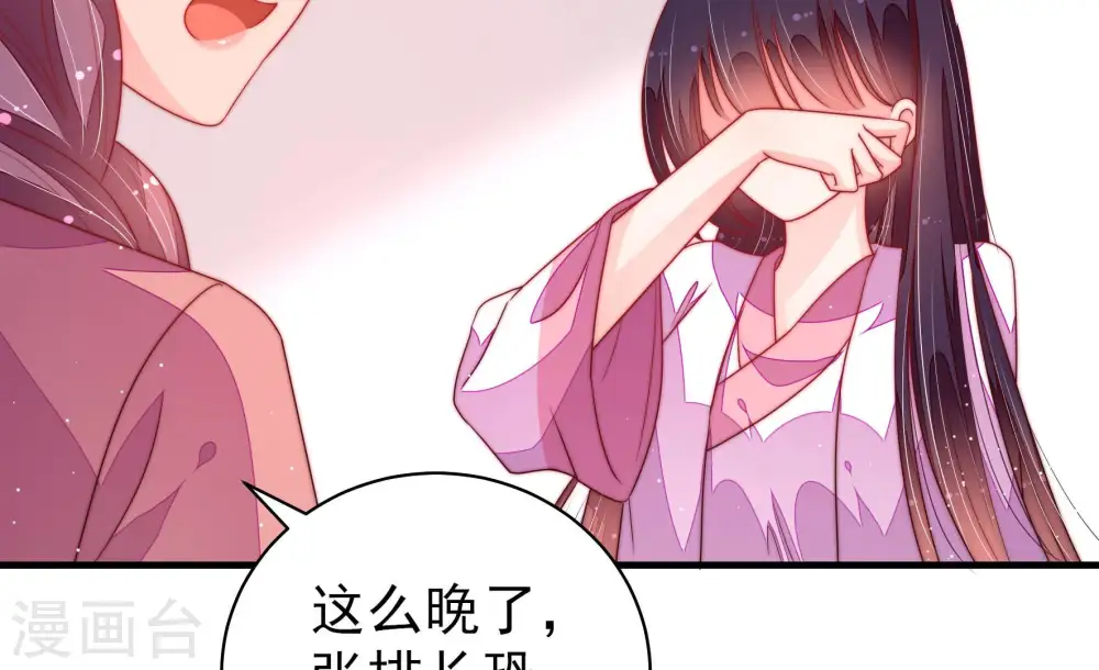 第145话 去北地56
