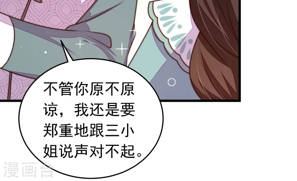 第326话 心思30