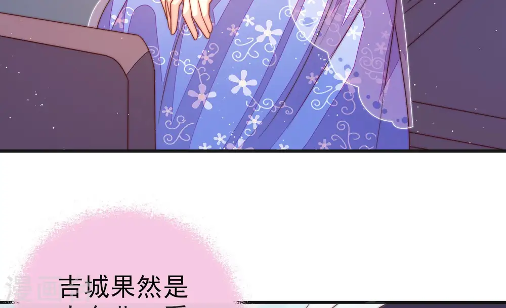 第147话 搜查41