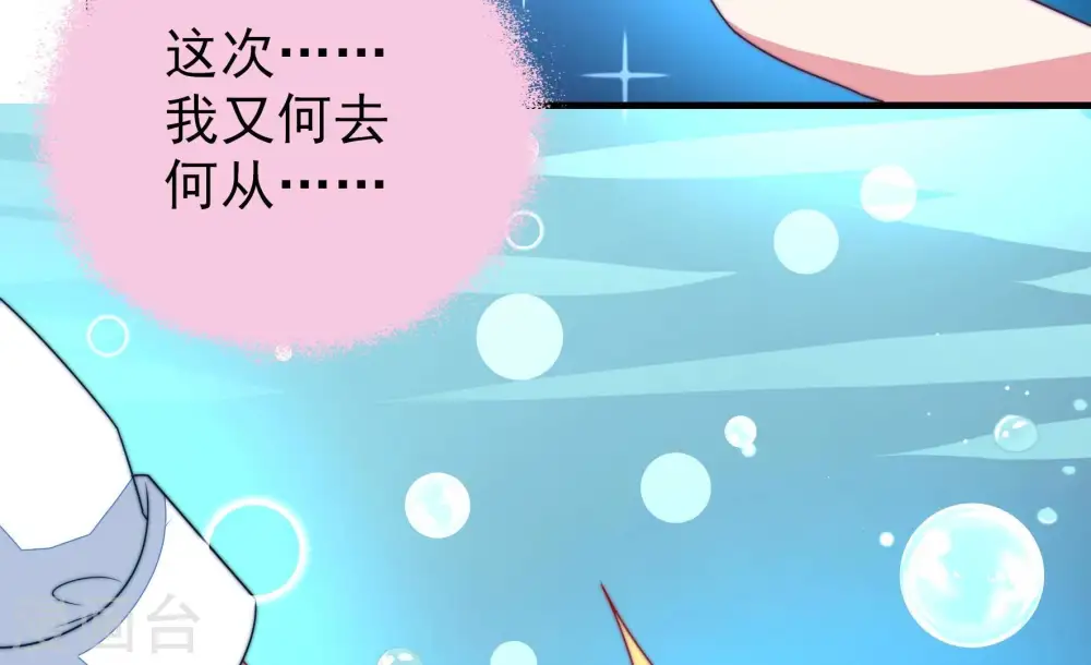 第219话 荒野求生11