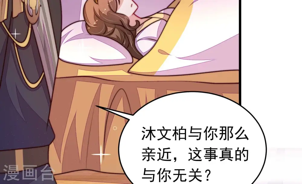 第345话 查证79